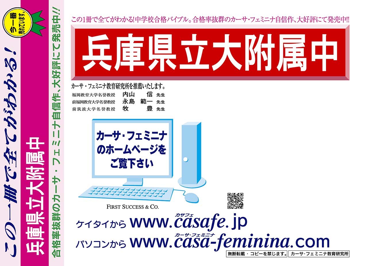 兵庫 県立 大学 過去 問 兵庫県立大学 理学部 大学院 物質理学研究科 生命理学研究科 Docstest Mcna Net
