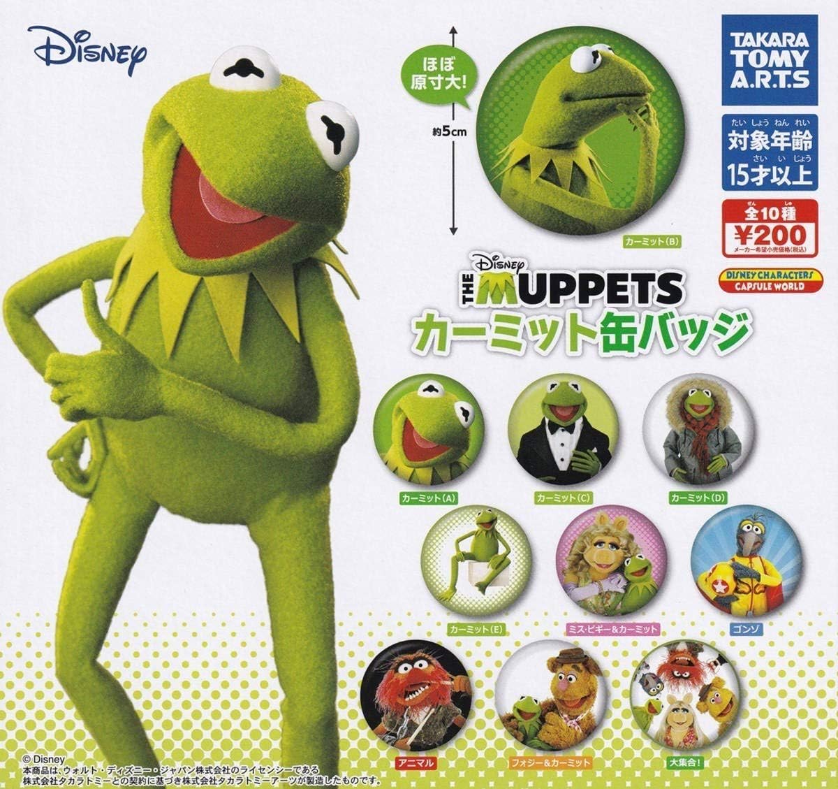 Amazon Co Jp ディズニー The Muppets カーミット缶バッジ 全10種 ホビー 通販