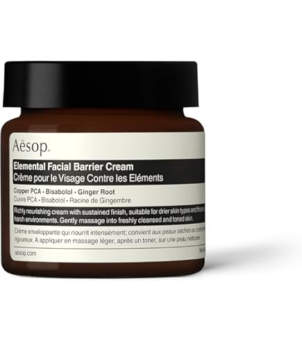 Amazon.com: Aesop Camellia Nut Facial Hydrating Cream | Daily