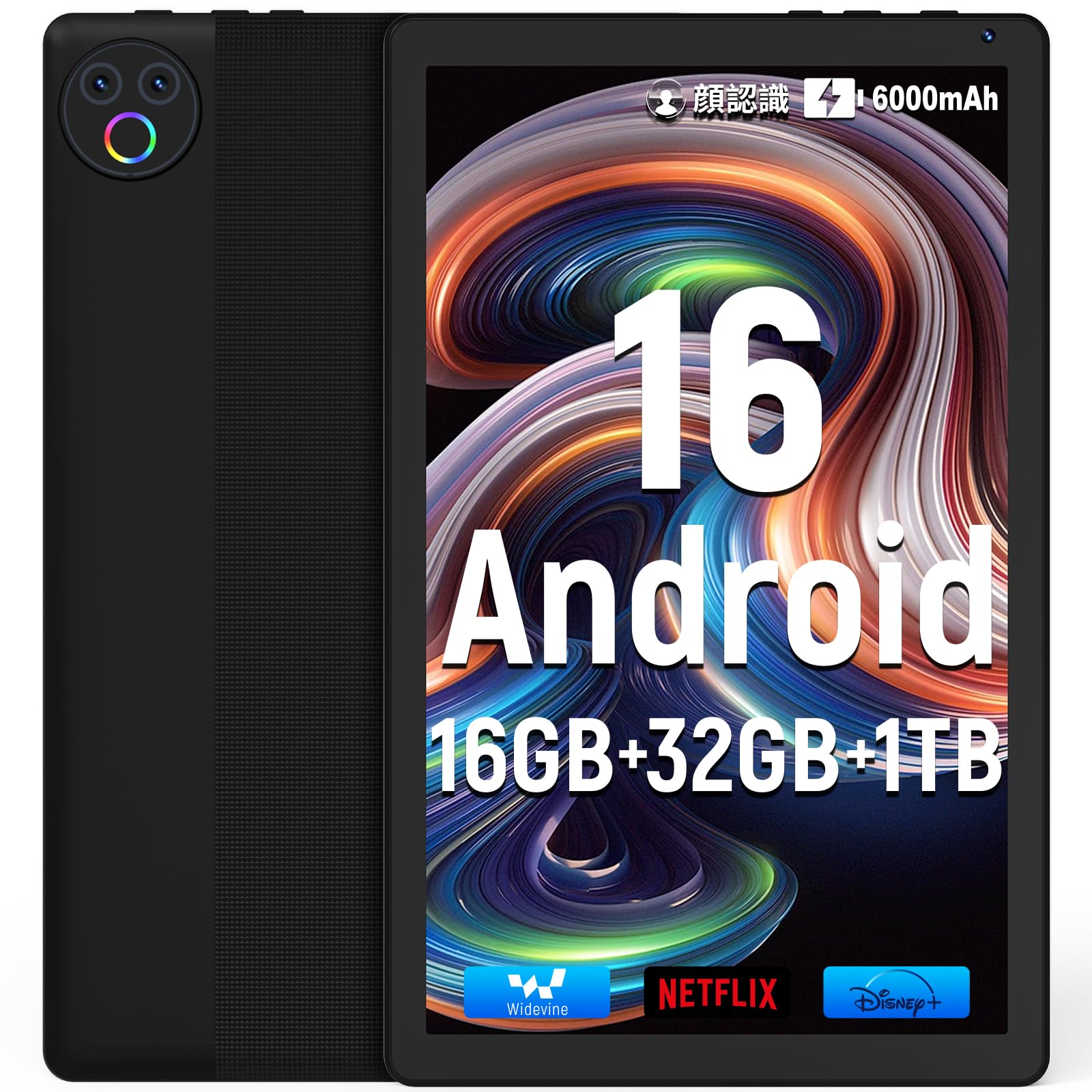 タブレット - HiGrace 10インチ Android16 Wi-Fiモデル 1332*800 IPS画面 RGBライト搭載 16GB+32GB+1TB拡張 6000mAhバッテリー Bluetooth5.4 アンドロイド タブレット Type-C OTG 無線投影 顔認識 Widevine対応 GMS認証 日本語説明書商品画像