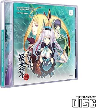 Amazon 輸入盤cd 怒首領蜂 最大往生 Dodonpachi Saidaioujou 完全盤オリジナルサウンドトラック 並木学 Manabu Namiki ゲーム ミュージック