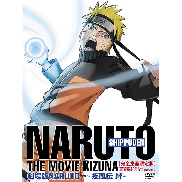 劇場版NARUTO -ナルト [DVD]: Amazon.ca: Movies & TV Shows