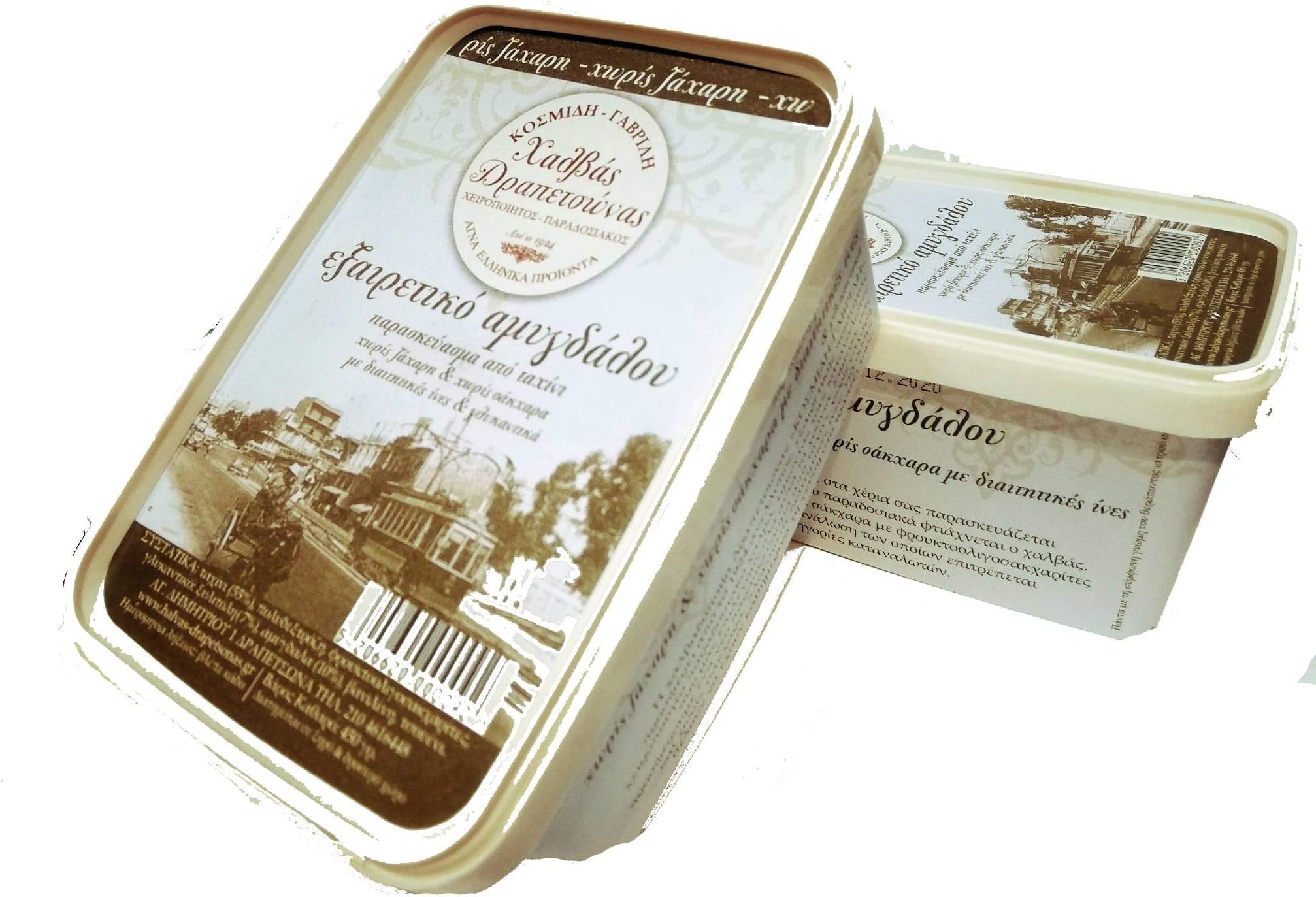 Kosmidis Hand Made Greek Halva with Almonds - no Added Sugar - 2 x 450g Boxes
