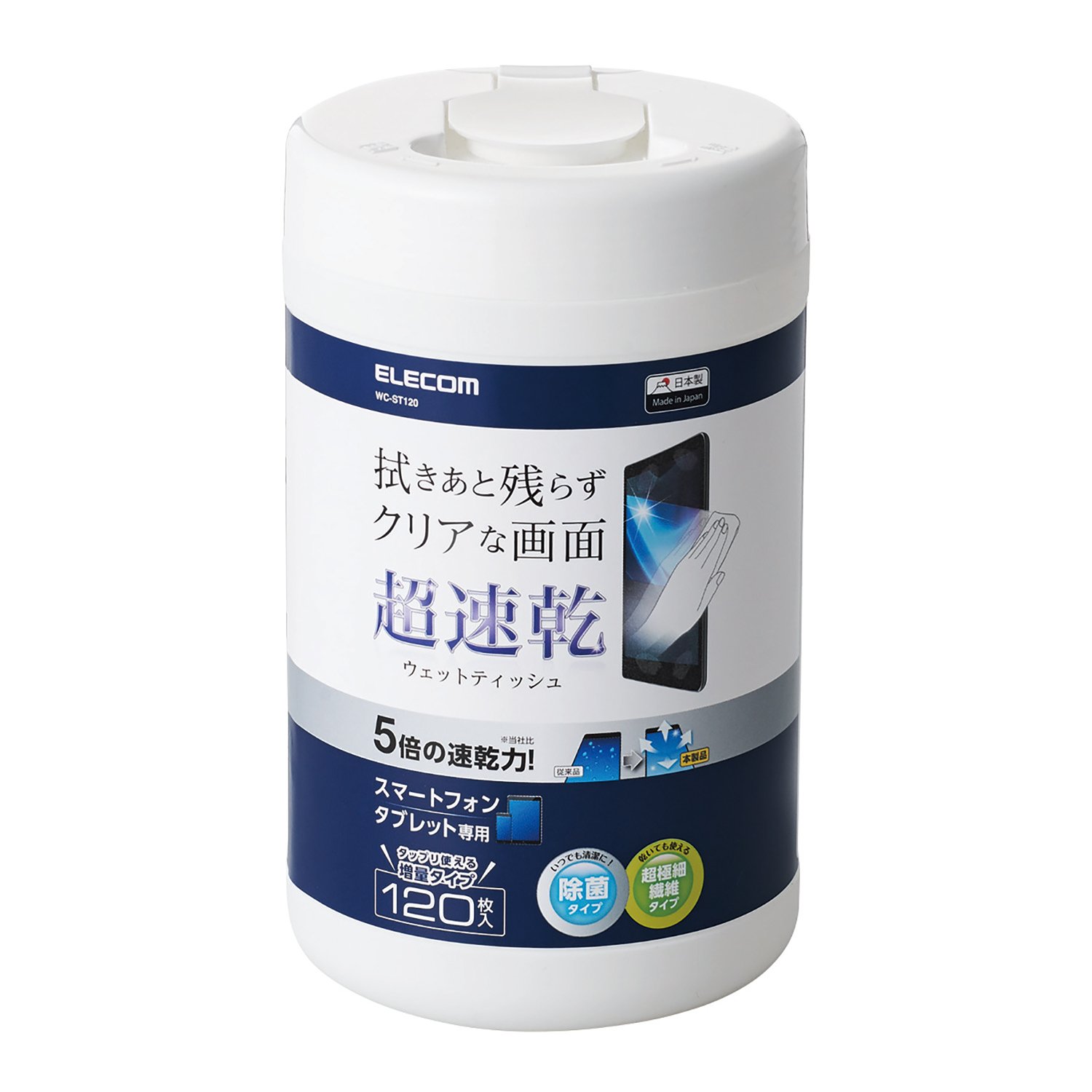 ELECOM WC-ST120 超速乾ウェットティッシュ(大容量ボトルタイプ) エレコムの商品画像