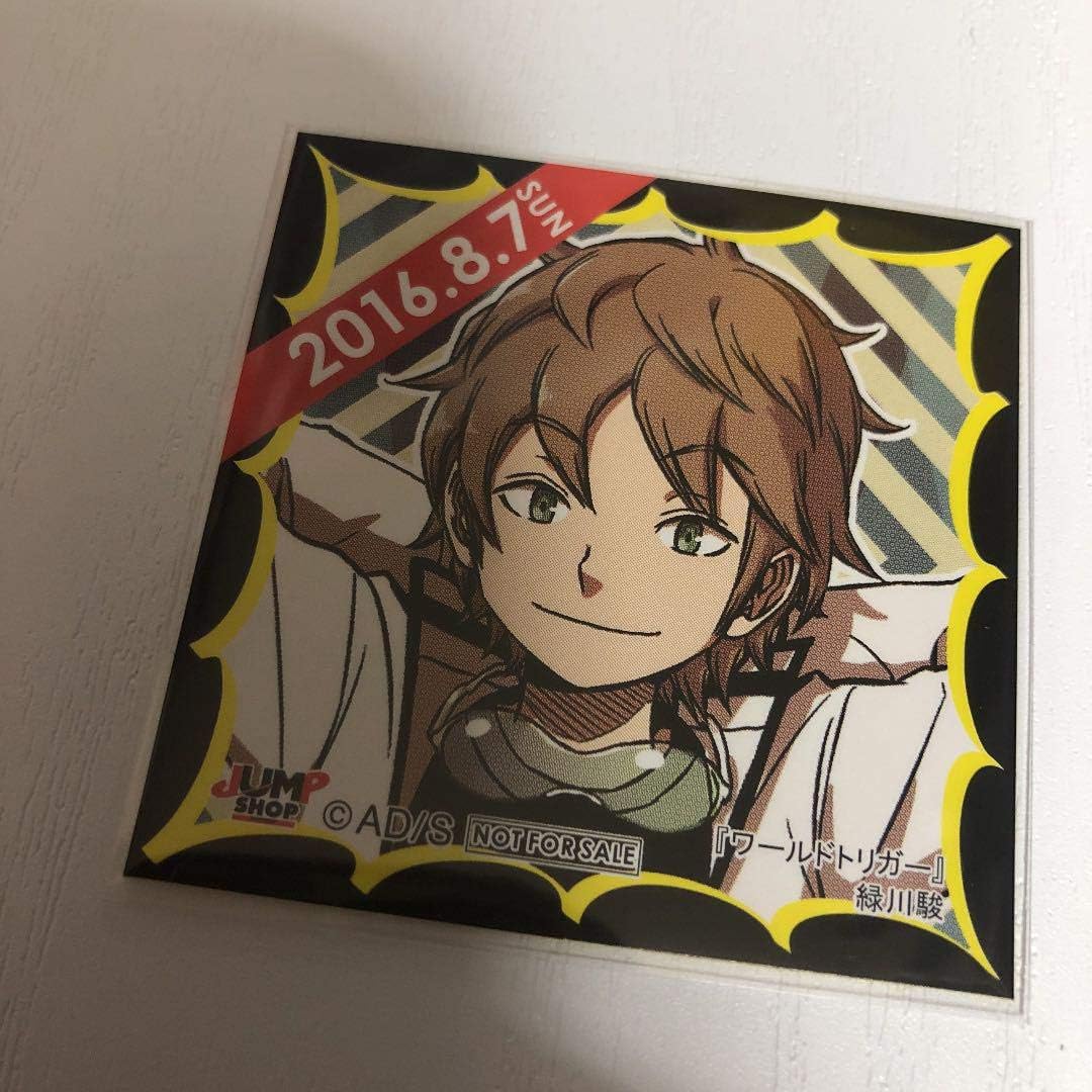 Amazon Co Jp ジャンプショップ 365日ステッカー ワールドトリガー 緑川駿 ホビー 通販 Amazon Co Jp ジャンプショップ 365日ステッカー ワールドトリガー 緑川駿 ホビー 通販