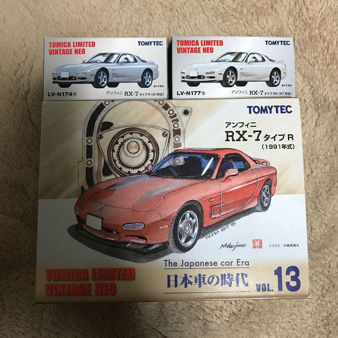 Amazon トミカ リミテッド アンフィニ Rx 7 3種類セット ミニカー ダイキャストカー ホビー