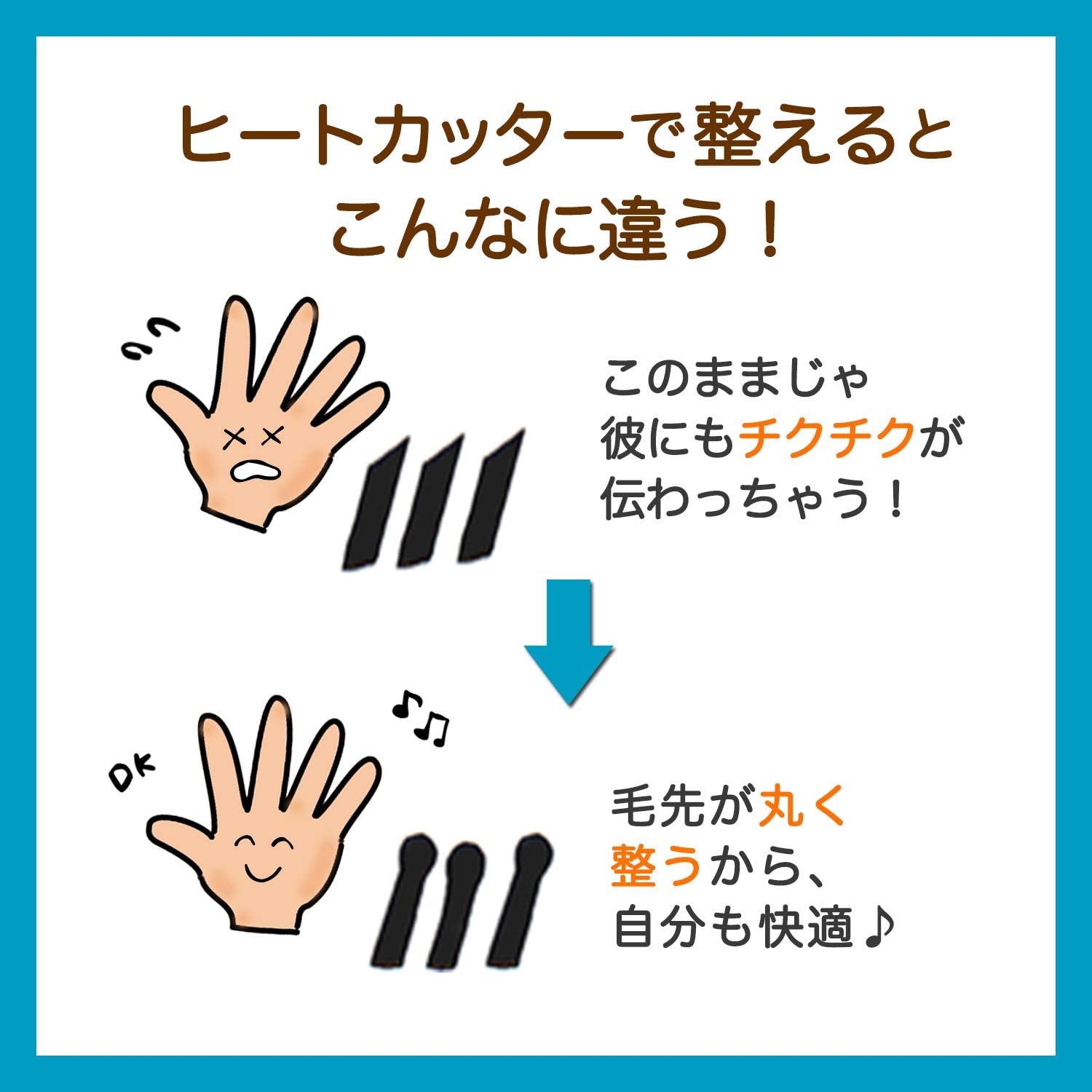 ヒートカッターの人気おすすめランキング13選 チクチクしないvio用シェーバーも セレクト Gooランキング