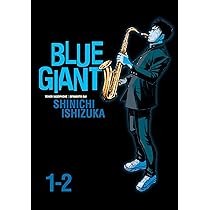 値下不可】BLUE GIANT 全シリーズ32冊セット コミック ブルー