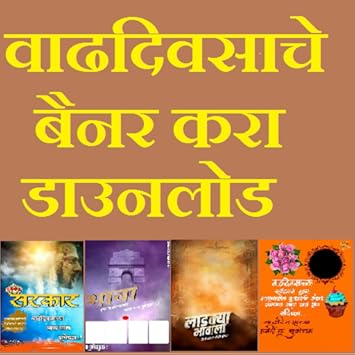 Amazon Com Hd Banner Download Appstore For Android