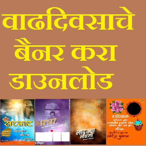 Amazon Com Hd Banner Download Appstore For Android