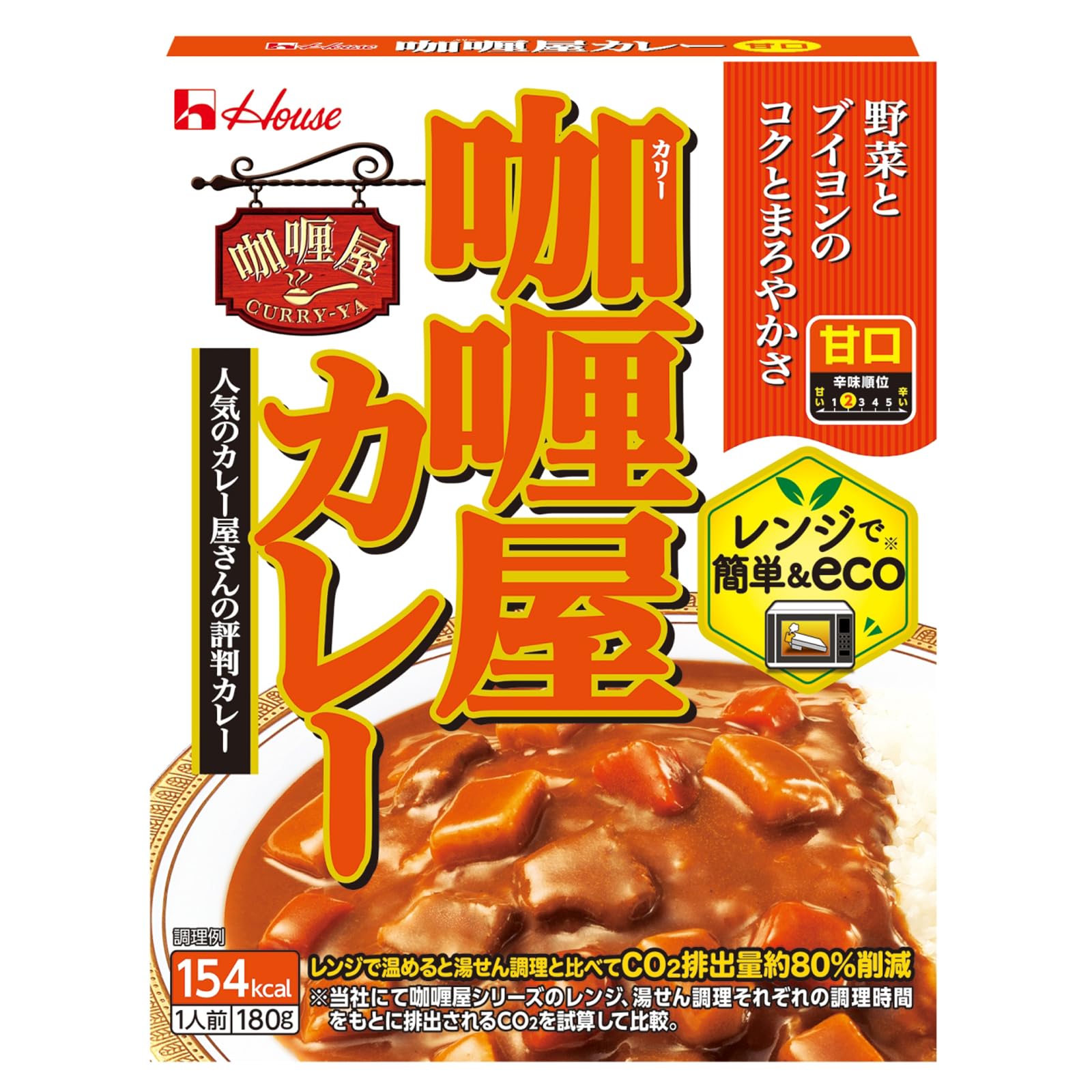 ハウス カリー屋カレー 甘口 180g×10個 [レンジ化対応・レンジで簡単調理可能]商品画像