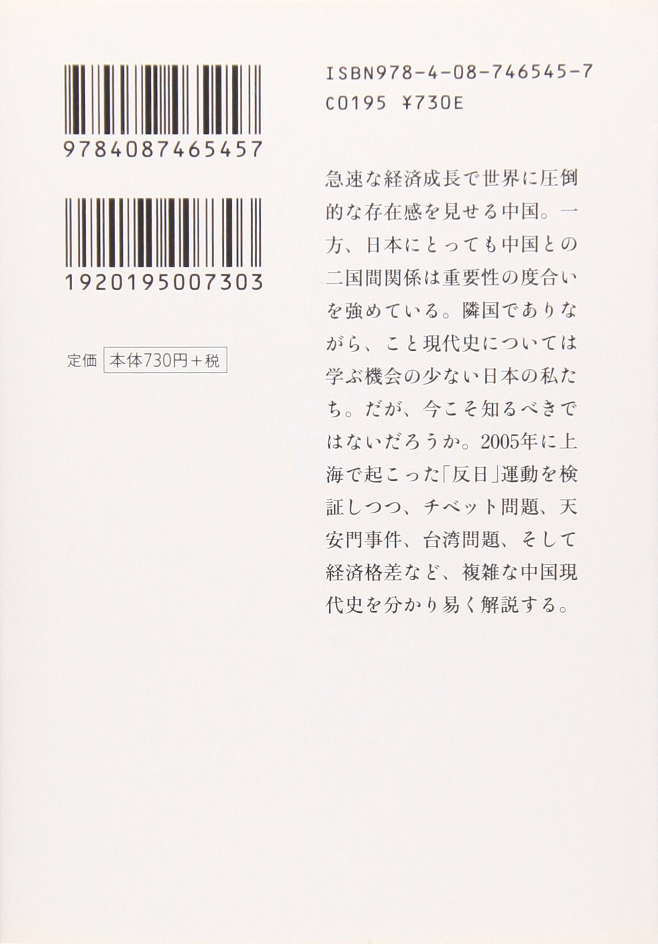 在庫一掃sale G07 005 トヨタの正体 日本をダメにした九人の政治家 別冊宝島軍部 マル秘裏話5冊セット 中国の正体 他 激ヤバ国家 豪華で新しい マル秘裏話5冊セット