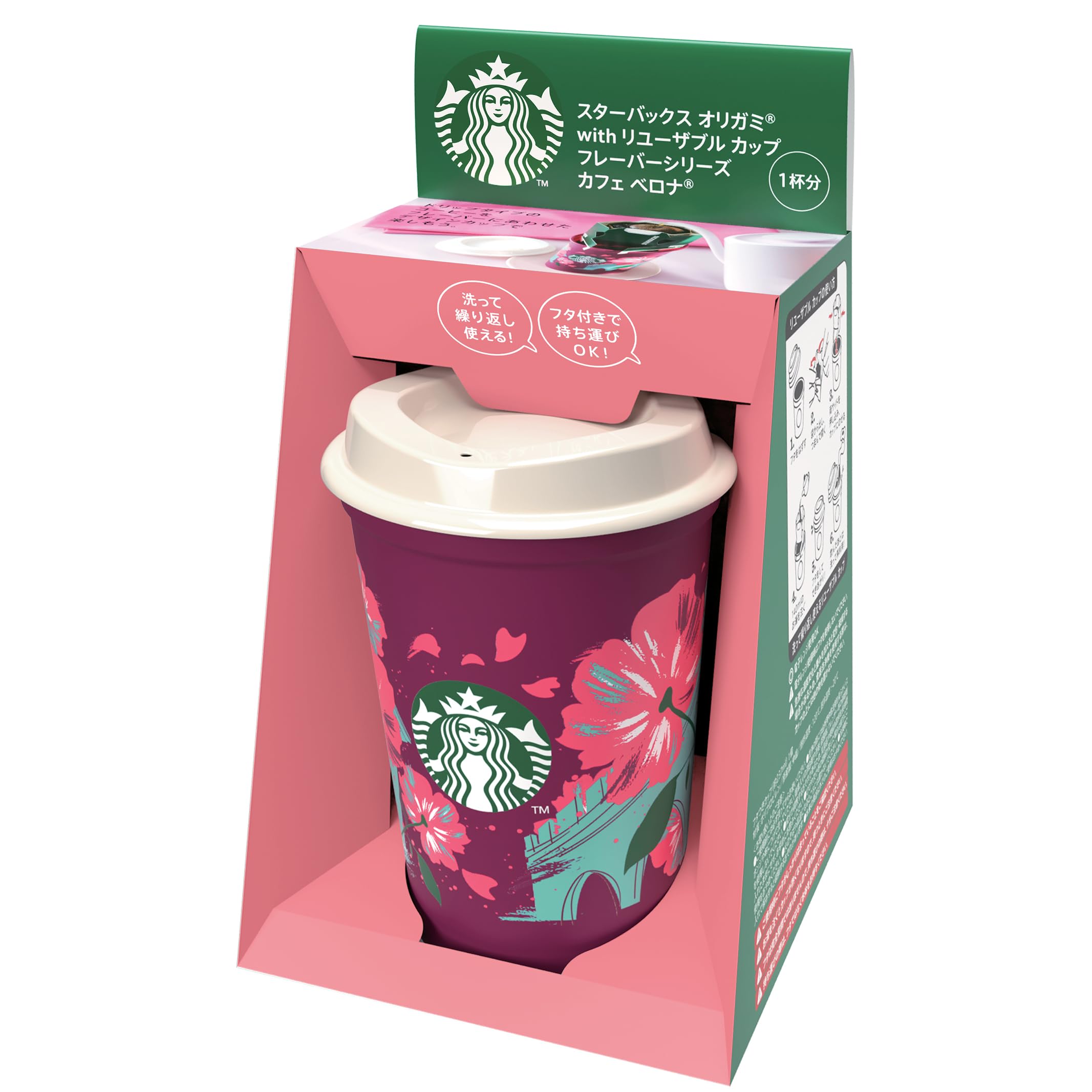 スターバックス オリガミ with リユーザブル カップ フレーバーシリーズ カフェ ベロナ,レギュラー コーヒー,ドリップ,ダーク ロースト商品画像