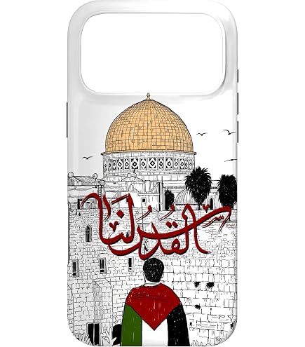 Amazon.com: Ehreus Free Palestine Phone Case for iPhone 17 16 15