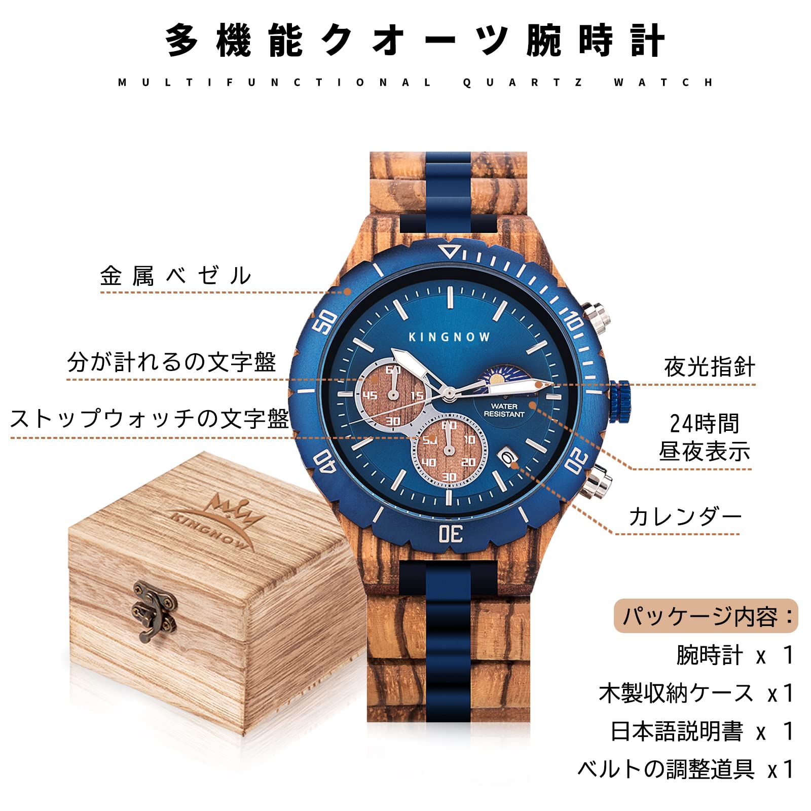 Wooden Wrist Watch for Men Luxury Quartz Luminous Lightweight Waterproof Birthday Gift Christmas Present KINGNOW