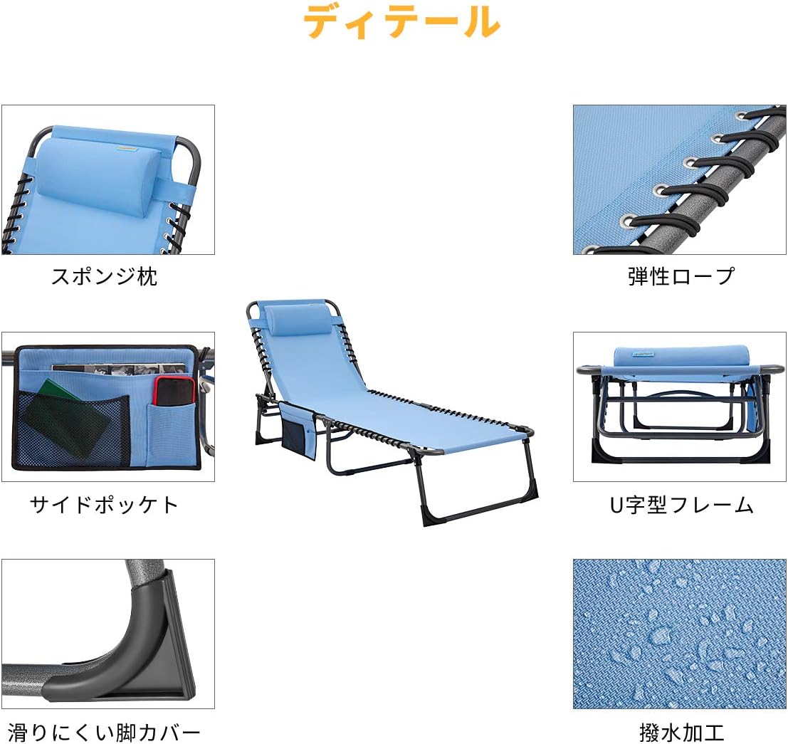 #WEJOY Folding Chaise Lounge Chair Adjustable Reclining Patio Lawn Chair Camping Sleeping Bed with Pillow & Side Pocket, for Beach Yard Outdoor Pool Sunbathing: Kitchen & Dining
