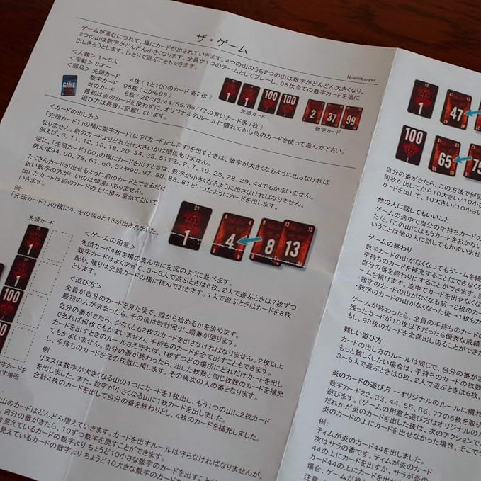 Amazon ザ ゲーム The Game ボードゲーム カードゲーム ドイツ語版 正規輸入品 日本語説明書付 ラッピング無料で承ります ボードゲーム おもちゃ