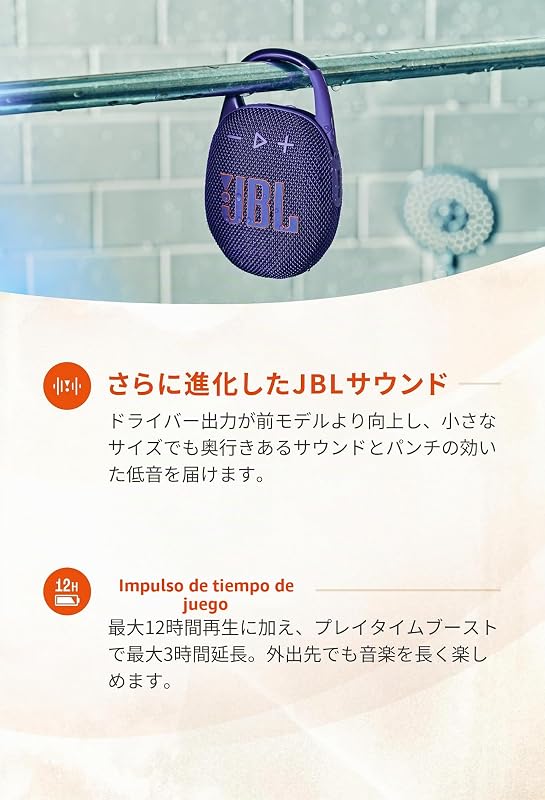Coluna Bluetooth CLIP5, carregamento USB-C, prova de pó IP67, impermeável, compatível com aplicações, estrutura de mosquetão, radiador passivo incluído, portátil, azul JBLCLIP5BLU