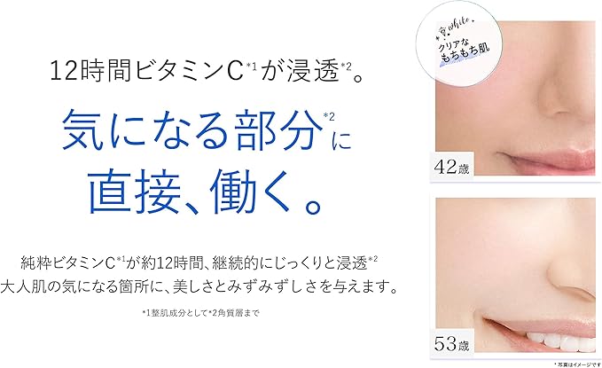 Amazon ビタブリッド ビタブリッドc フェイス ブライトニング ビタミンc 美容 パウダー パック ハリ ツヤ 3g 約1か月分 ｖｉｔａｂｒｉｄ 美容液 通販