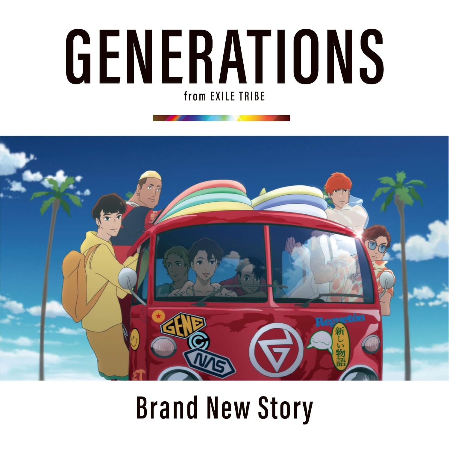 Brand New Story Cd Amazon De Musik brand new story cd amazon de musik