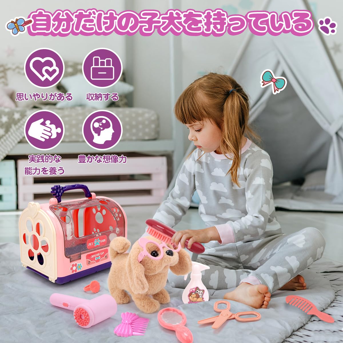 REMOKING Plush, Robot Dog, Electronic Toy, Electric Play, Includes Voice, Pretend Play, Shiba Inu, Multifunctional, Educational Toy, Role Play, Talk, Plush Toy, For Children, Girls, Boys, Elementary