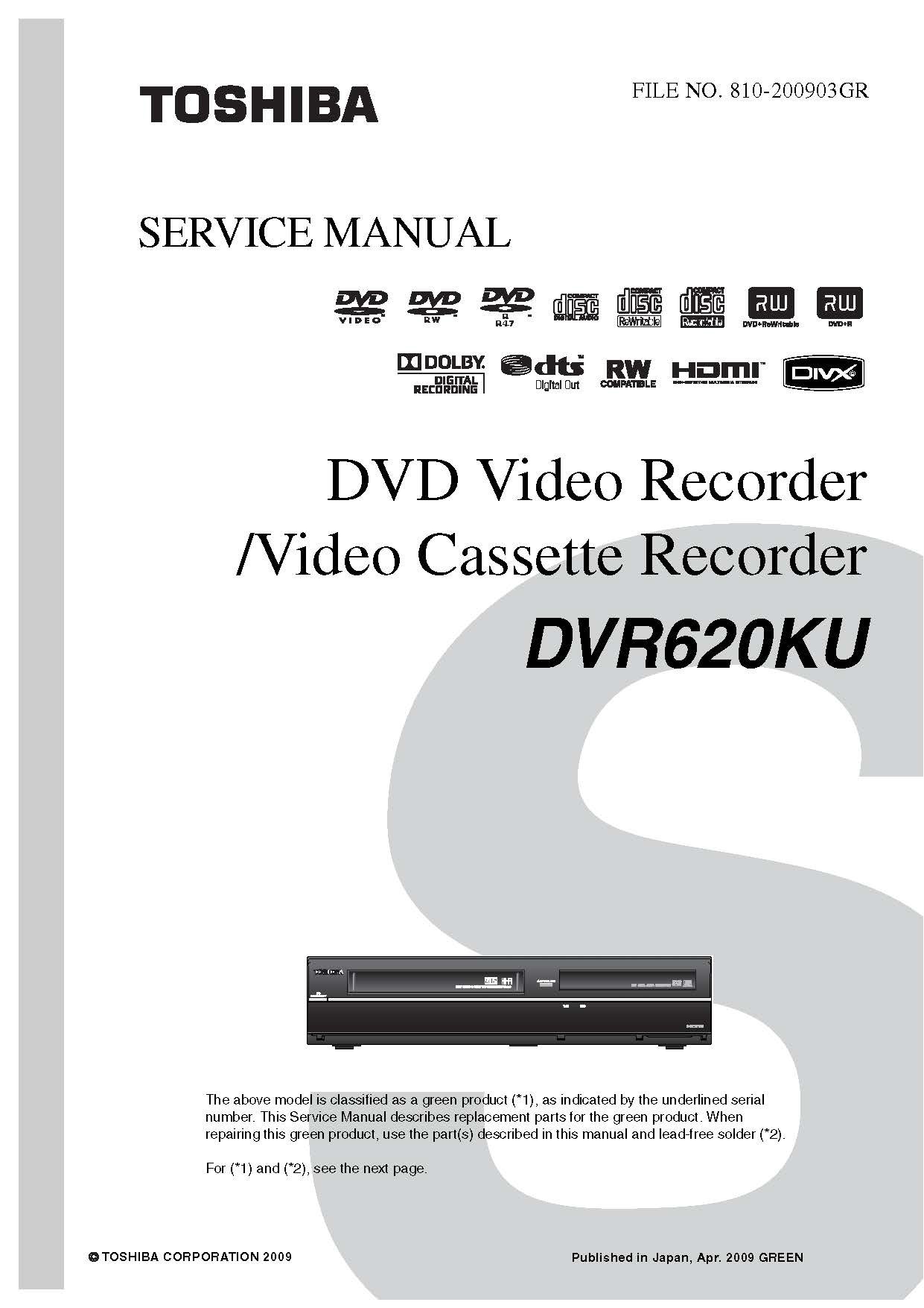 DVR620KU service manual Paperback – 2009