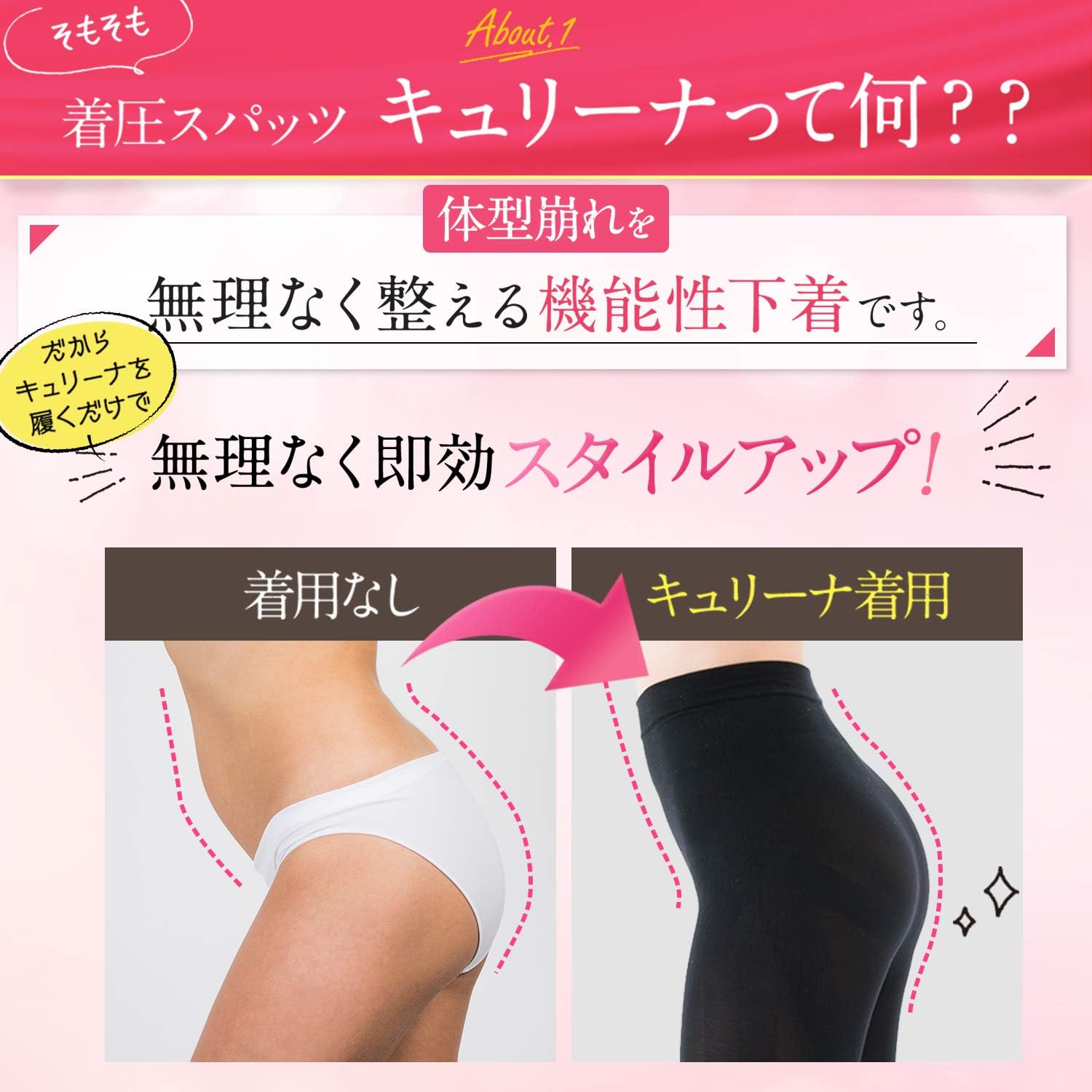 Amazon キュリーナ Culina L Llサイズ ヒップアップ 着圧スパッツ キュリーナ Culina 着圧スパッツ レギンス