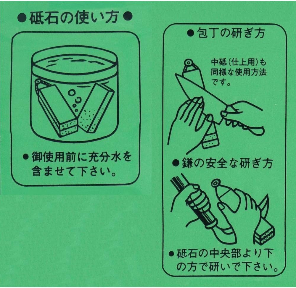 Amazon スエヒロ 鎌砥石 中砥 1000 No 100 Ks 砥石