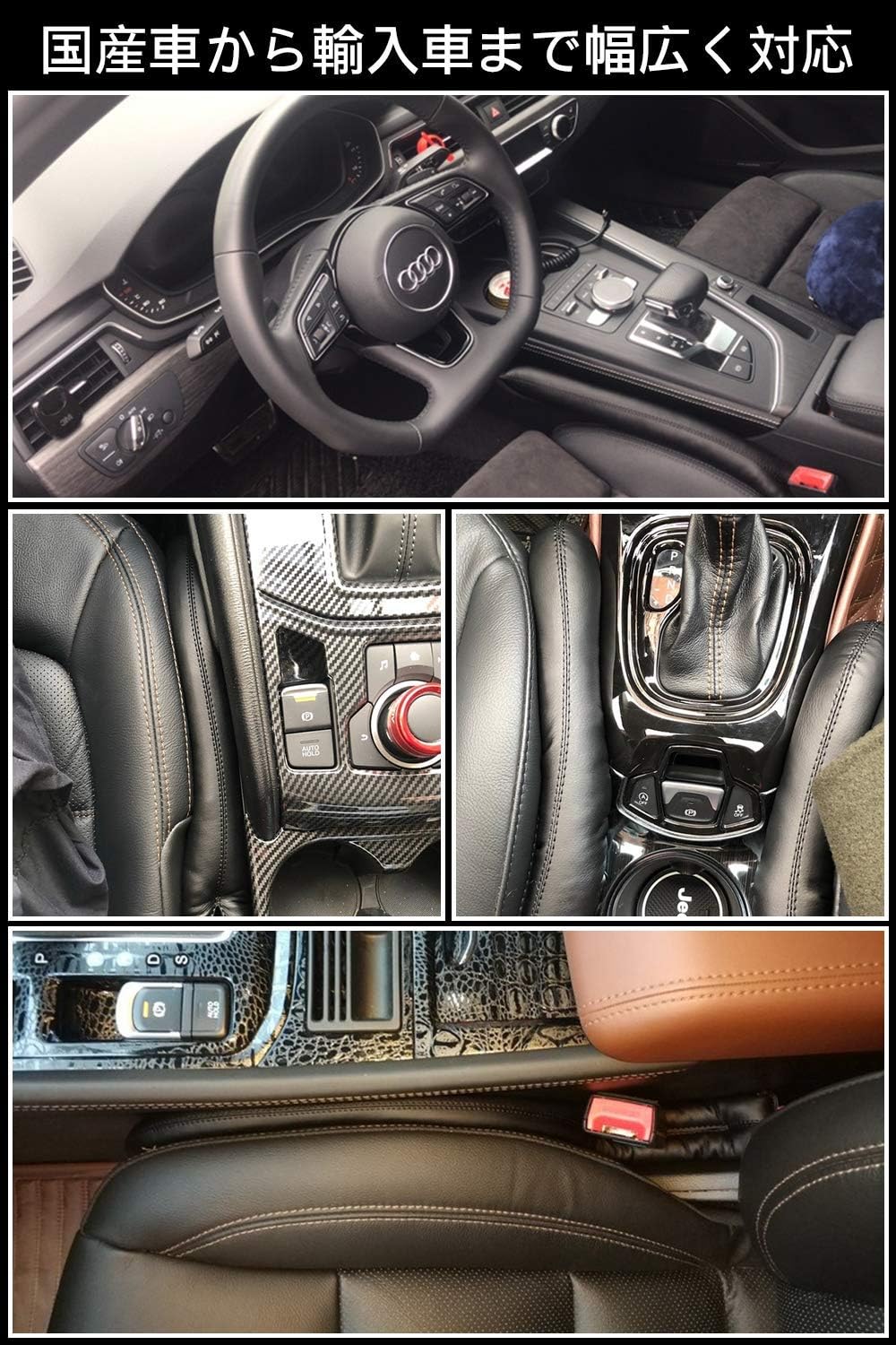 Amazon Co Jp 21 Latest Version Car Seat Console Car Gap Cushion For Cars Gap Filler Universal Center Console Gap Cushion Snake Head Type Double Head Type Seat Side Cushion Seat Pad Spacer Gap