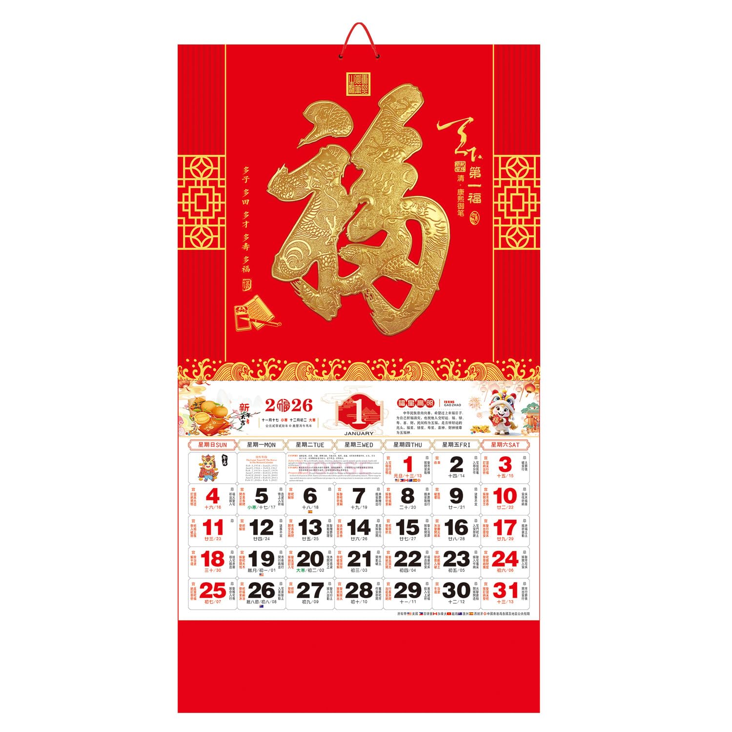2025 Chinese Lunar Calendar Year of the Snake Wall Calendar, Monthly Calendar, Chinese New Year Decorations for Home, Restaurant, Office, School (6402)