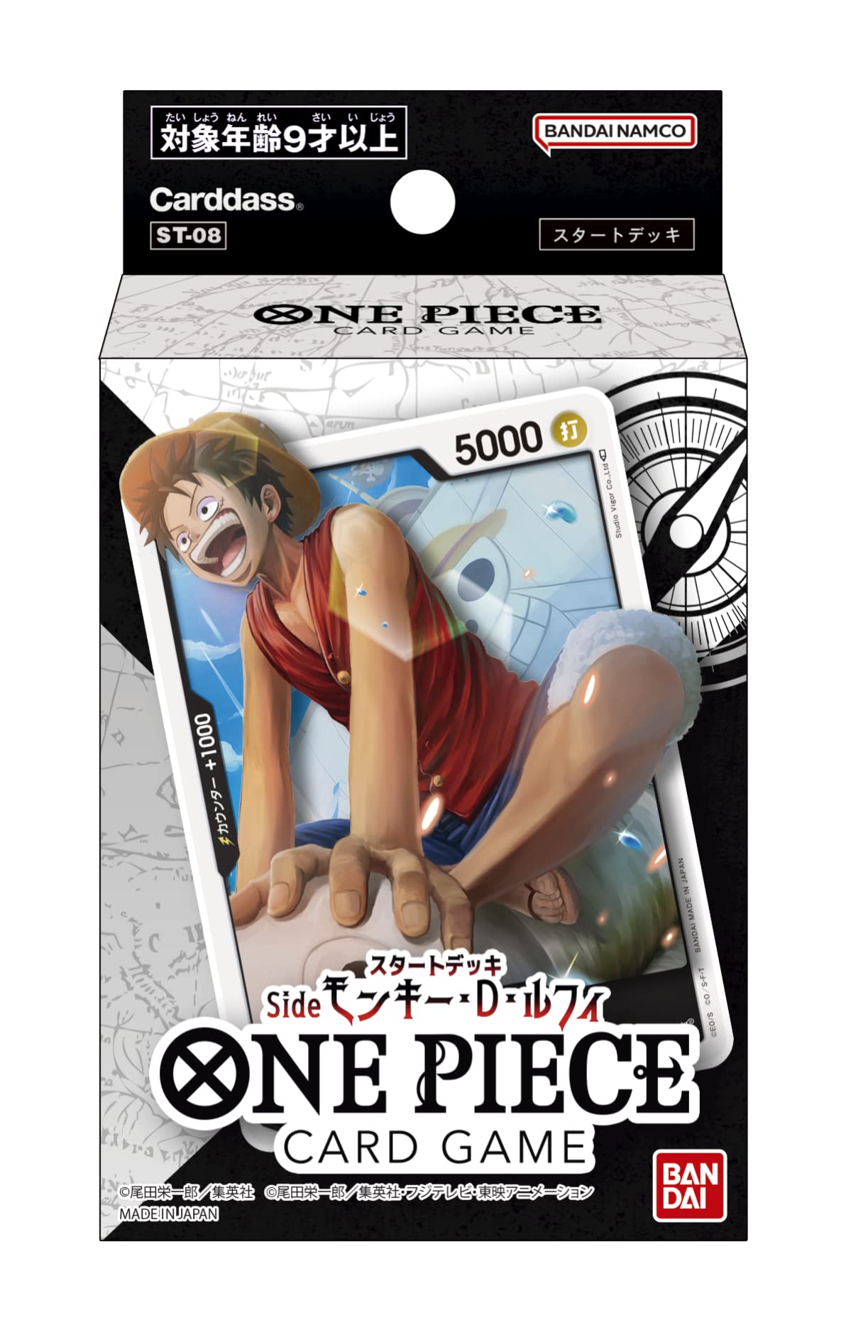 Photo 1 of BANDAI NAMCO Entertainment ONE Piece Card Game Start Deck Side Monkey D Luffy ?ST-8? Japanese, Black