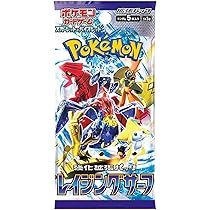 1 Pack) Pokemon Card Game Japanese Snow Hazard SV2p Booster Pack
