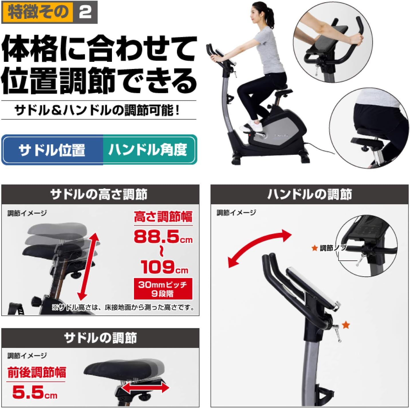 アルインコ アドバンストバイク7218 AFB7218 取扱説明書・レビュー記事 アルインコ アドバンストバイク7218 AFB7218 取扱説明書・レビュー記事