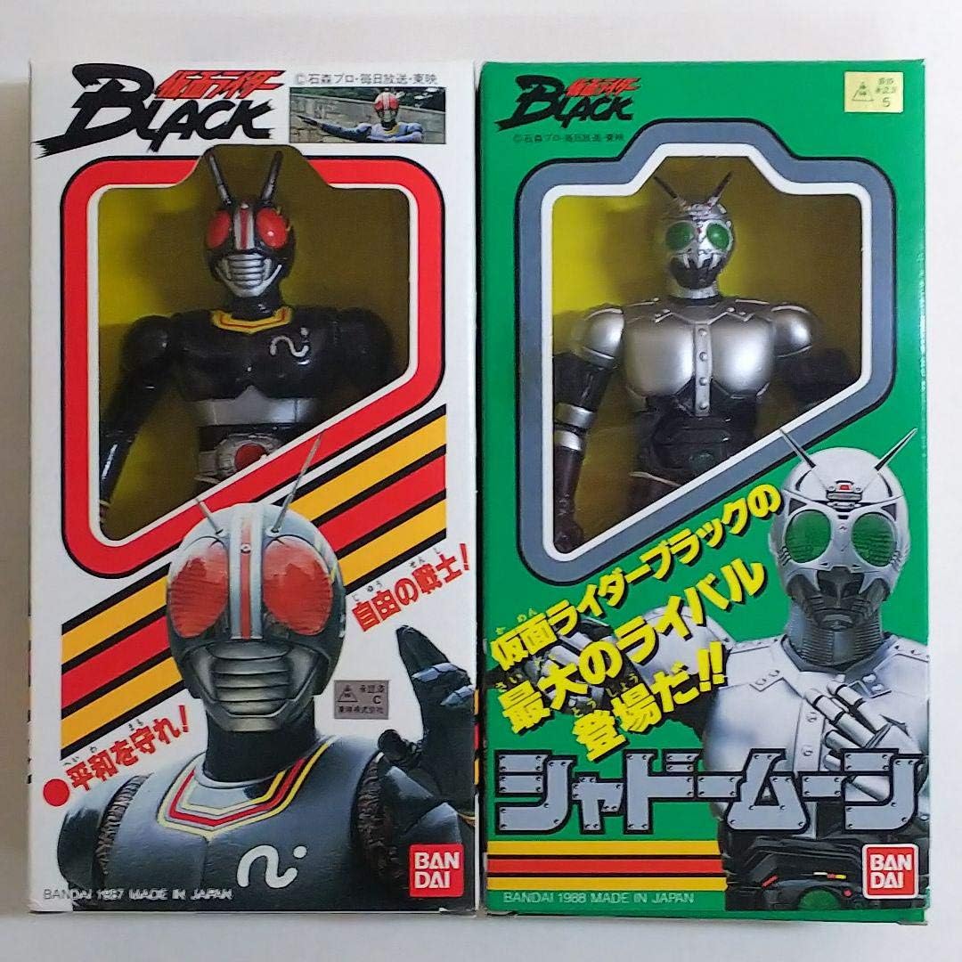 Amazon 仮面ライダーblack ソフビ人形 2個セット 1987年 19年 フィギュア ドール 通販