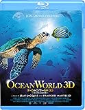 オーシャンワールド3D ~はるかなる海の旅~ スペシャル・プライス [Blu-ray]