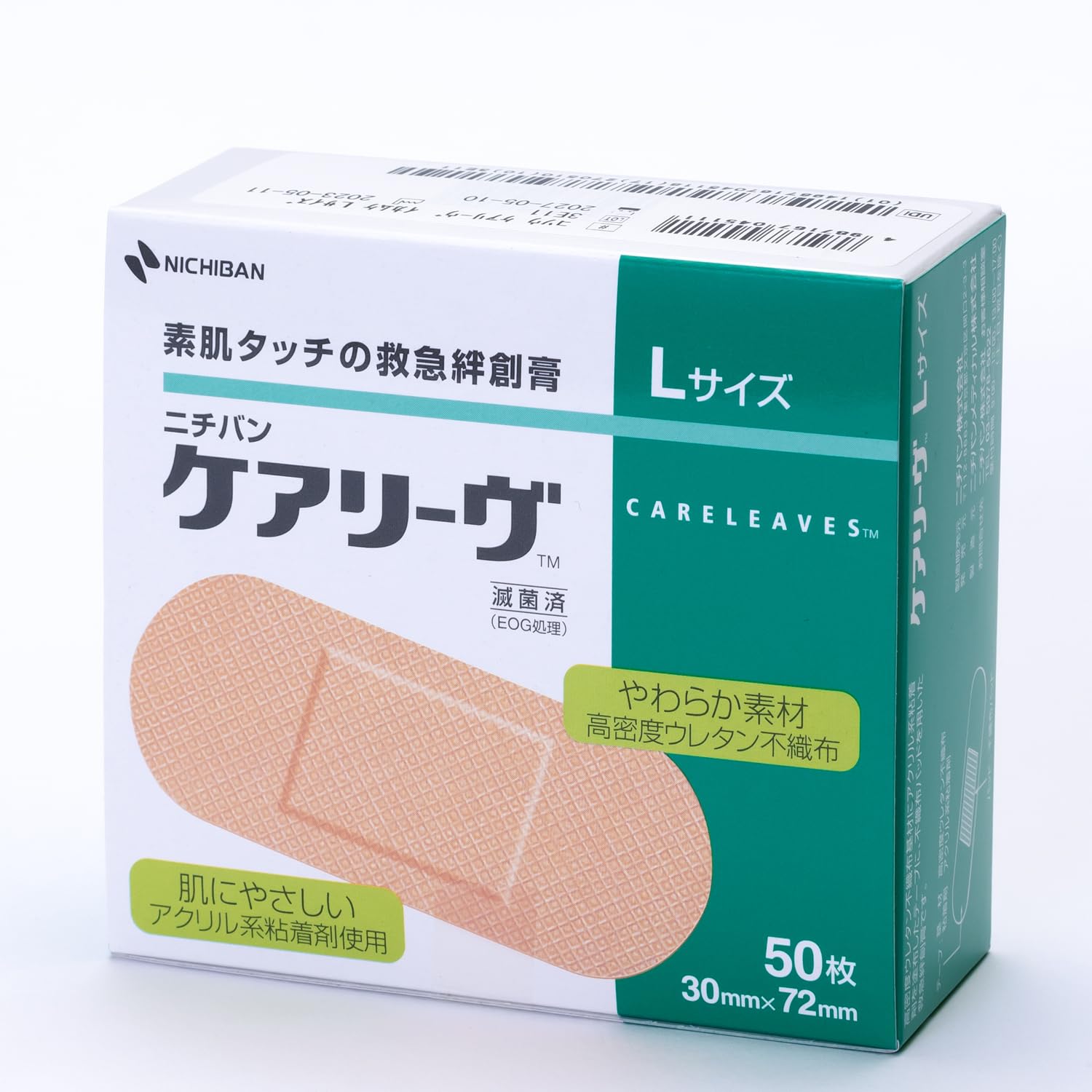 ケアリーヴ Lサイズ 30×72mm 50枚（1個）商品画像