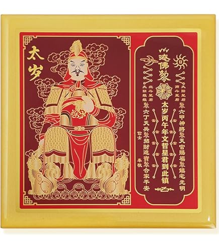 Fengshuibringluck Feng Shui 2026 Tai Sui Plaque Good Luck Amulet