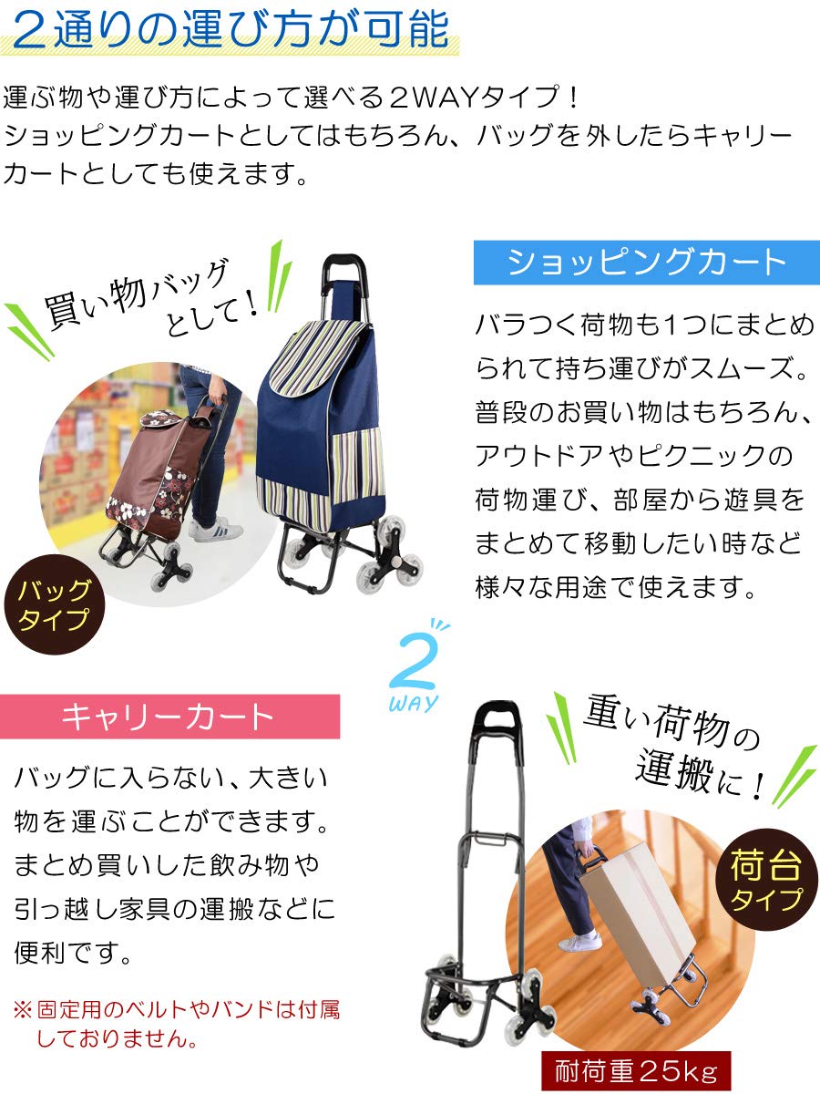 Amazon Sun Ruck ショッピングカート 3輪タイプ 折りたたみ