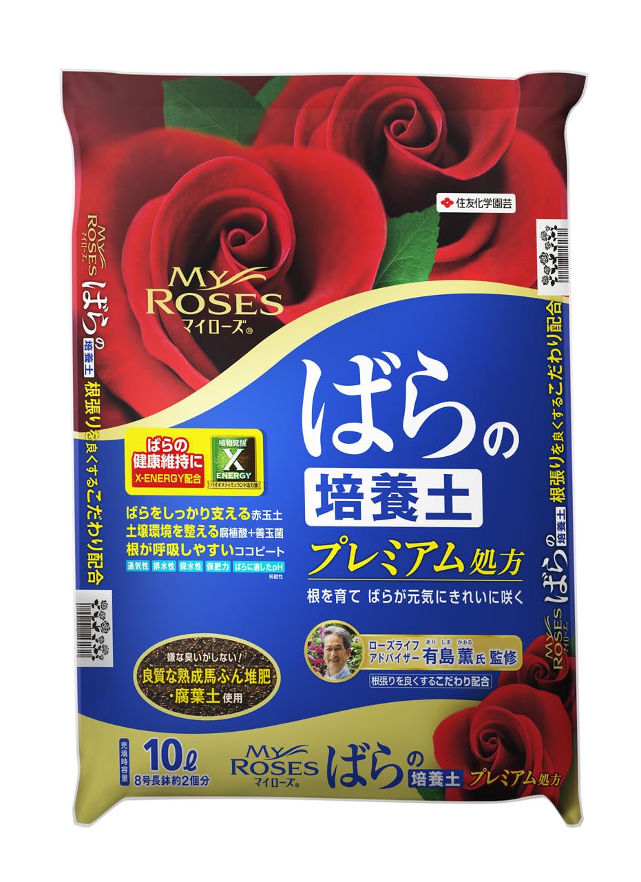 住友化学園芸 培養土 マイローズばらの培養土 10L 薔薇 プレミアム処方 堆肥 腐葉土商品画像