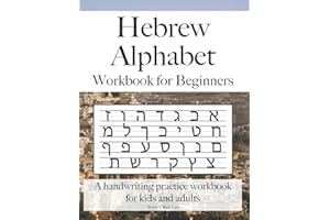 Hebrew Alphabet Workbook for Beginners: A handwriting practice workbook for kids and adults