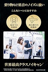 Sony WF-1000XM5 True Wireless Noise-Canceling
