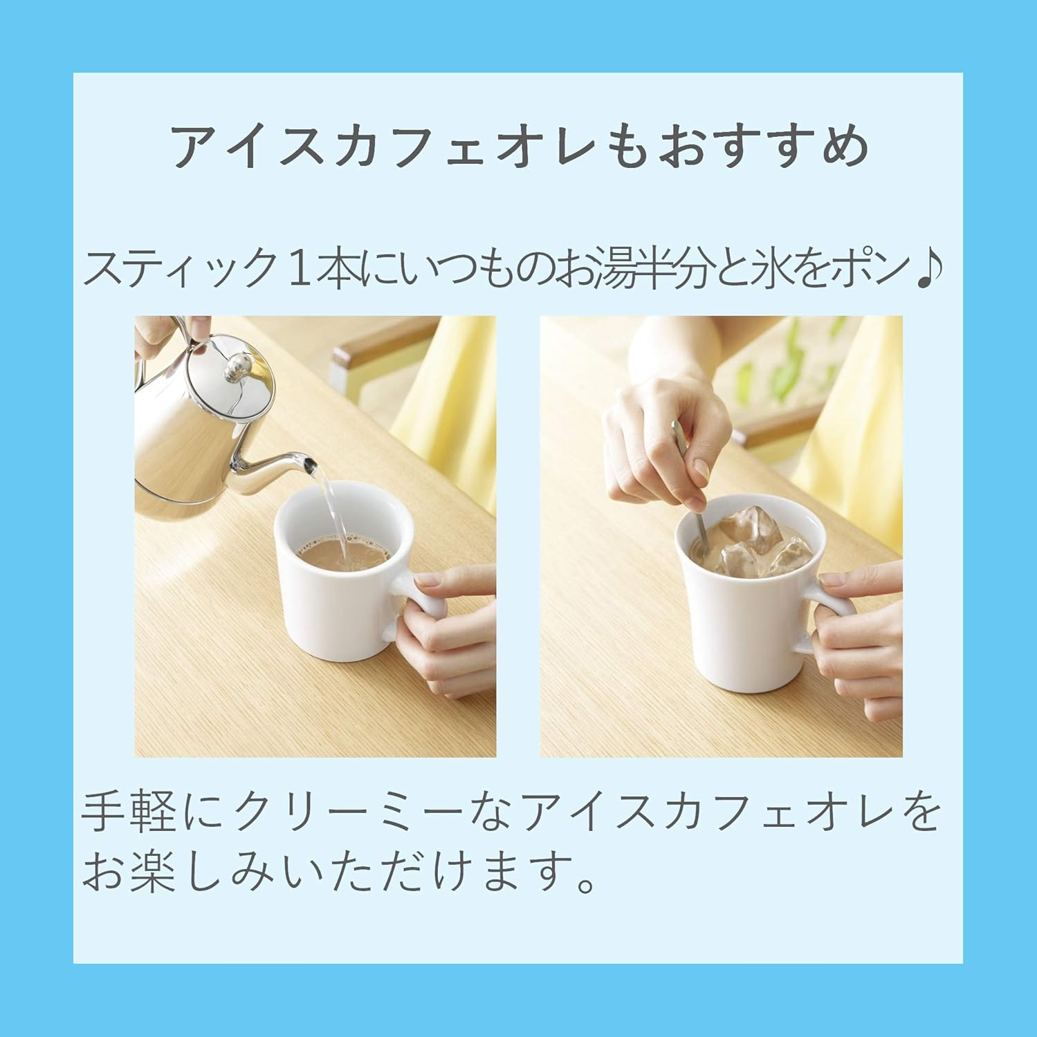 Amazon Agf ブレンディ スティック カフェオレ 甘さなし 30本 スティックコーヒー Agf エージーエフ 食品 飲料 お酒 通販