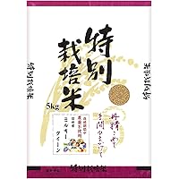 【玄米】信州産 農薬不使用米 ミルキークイーン 5kg 令和元年産