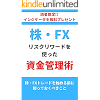 FX: sgs (Japanese Edition) book cover