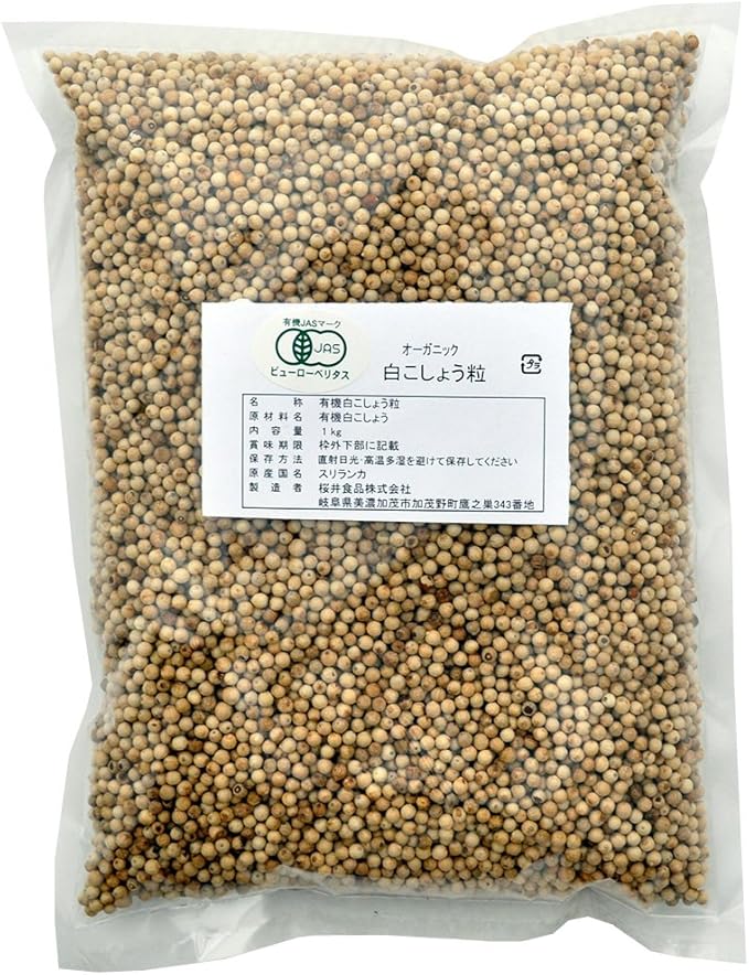 Amazon 桜井食品 有機白こしょう 粒 1kg 桜井食品 コショウ 通販