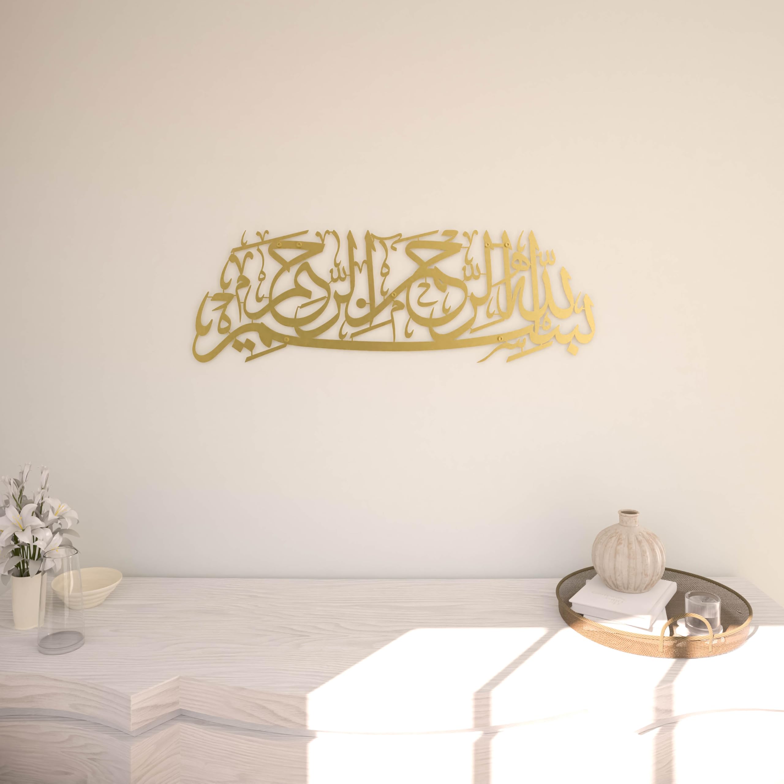 iwa concept Basmala Metal Islamic Wall Art, Bismillah Arabic Calligraphy Decor, Quran Decor Gift for Muslims at Ramadan (Gold)