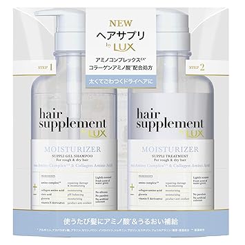 Amazon Com Lux Hair Supplement Moisturizer Pump Pair 450g 450g