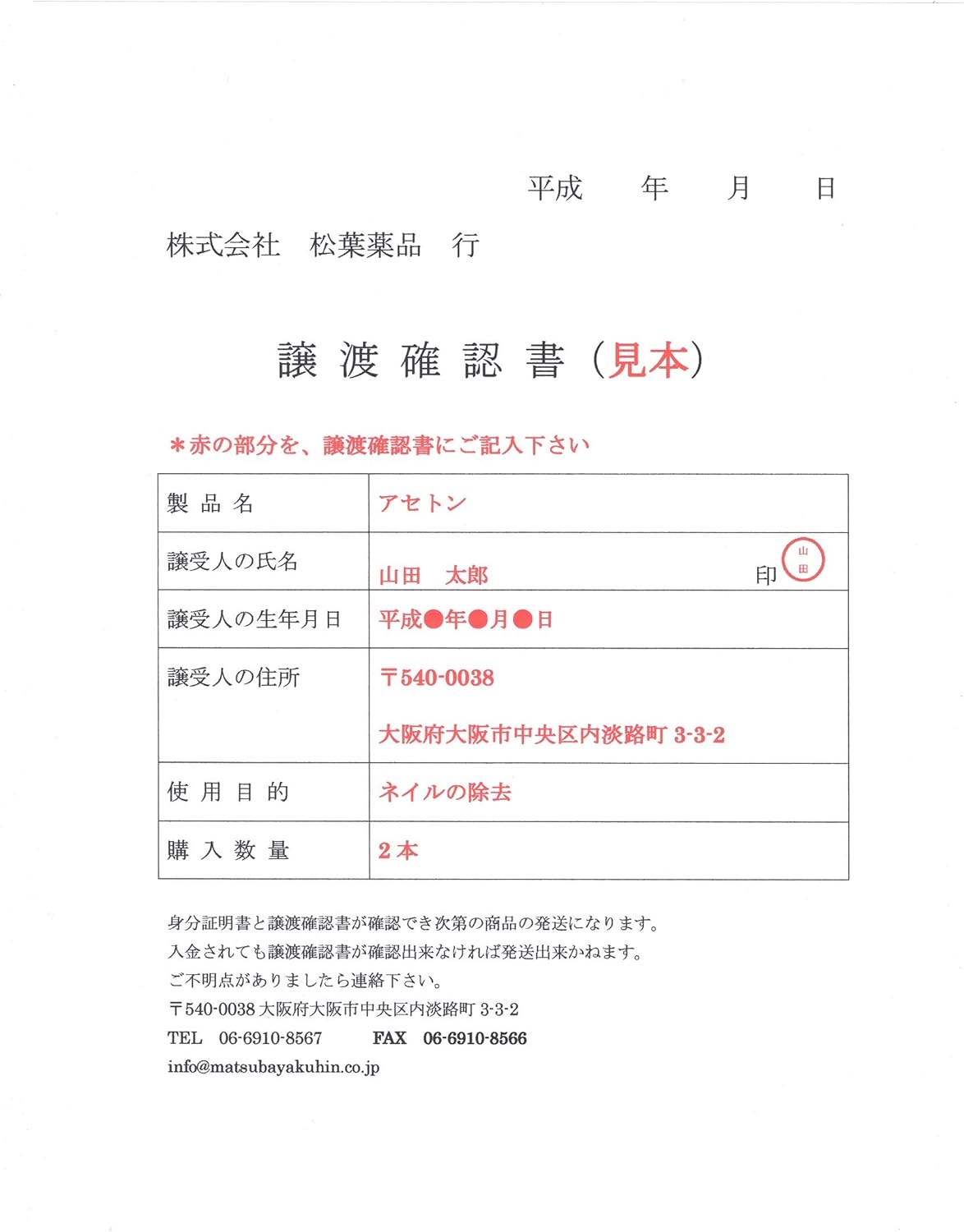 硝酸カリウム５００ｇ 食品添加物 要免責事項を確認 Matsuba 食品 飲料 お酒 通販 Amazon