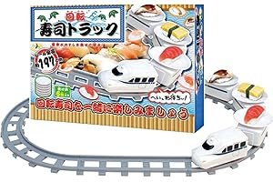 MAKI IZUMI Sushi Train, Three Cars Rotating Sushi Train, Track Length 197cm, Battery Powered. (Note: No Battery)