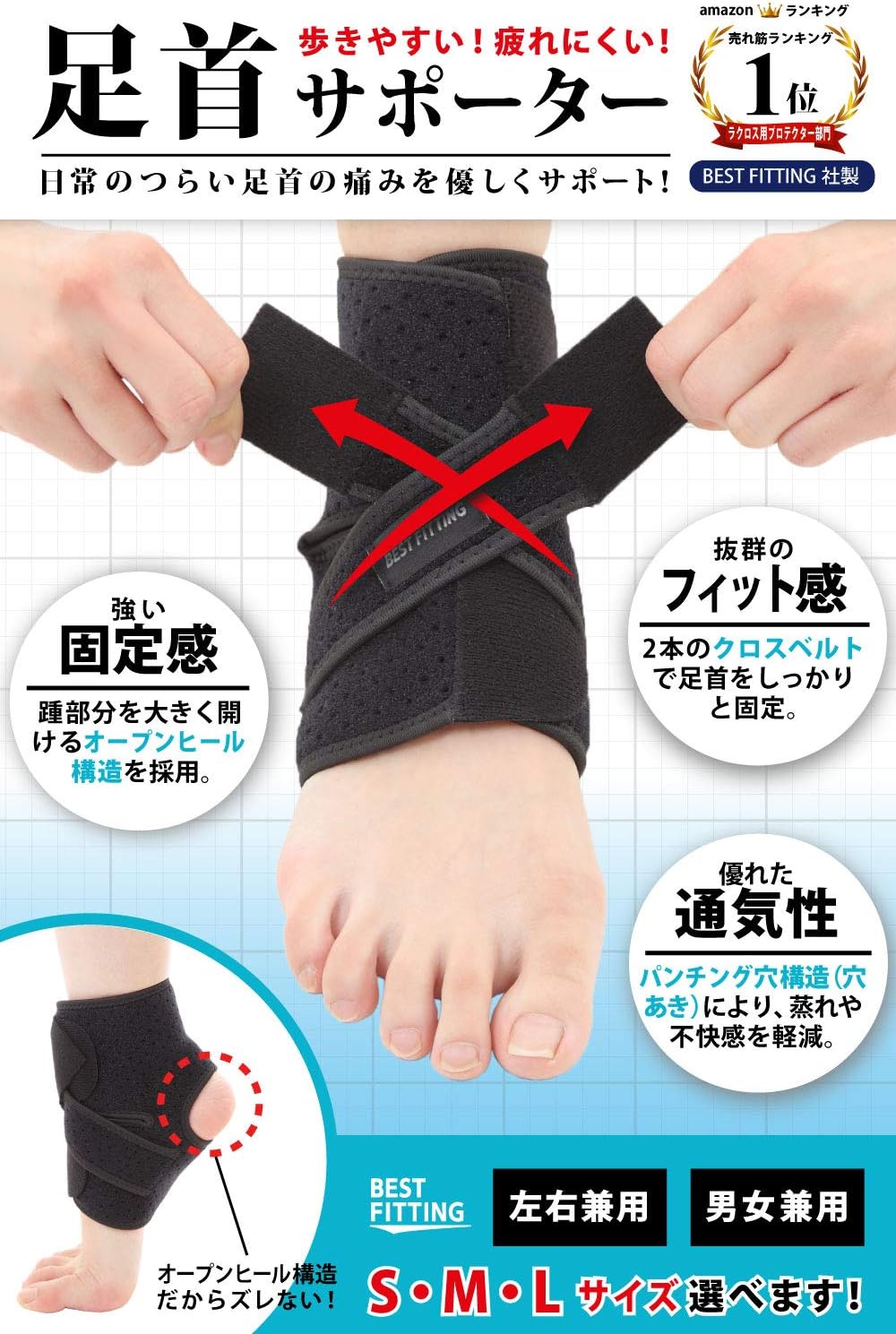 Amazon Co Jp 足首サポーター 足首 メッシュ生地 足首用 足首固定 足首保護 足用 テーピングサポーター スポーツ 日常用 左右男女兼用 サイズ別 Best Fitting Mサイズ 23 26 5 Cm 産業 研究開発用品